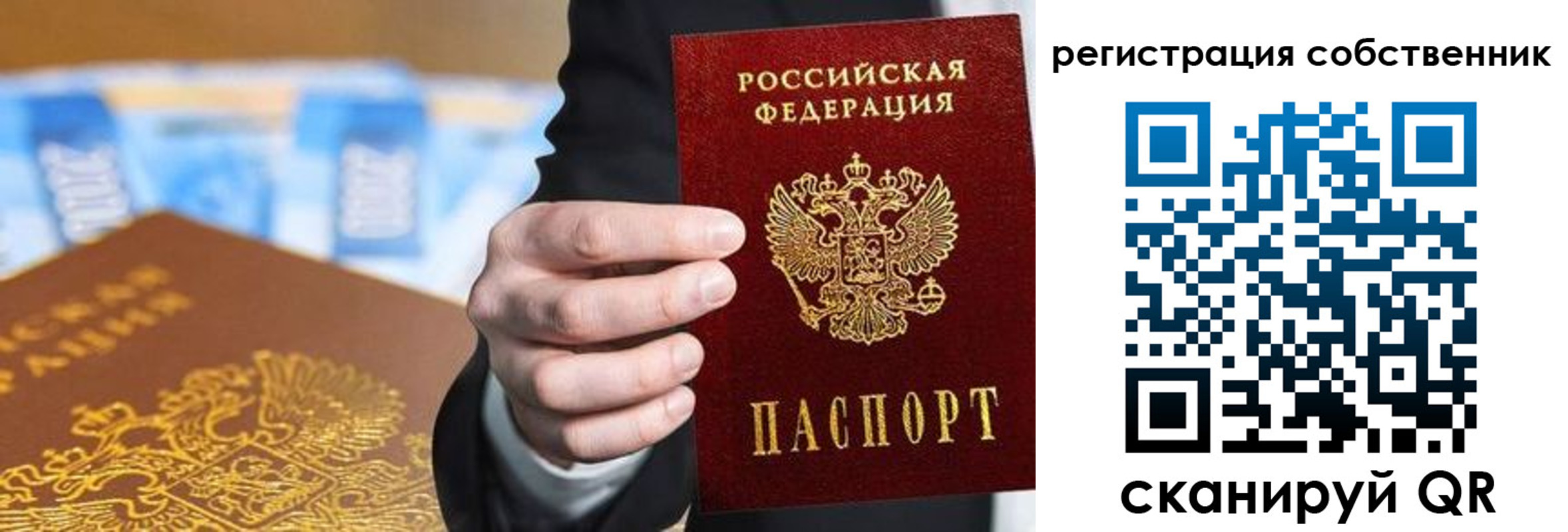 прописка иностранных граждан в Невинномысске