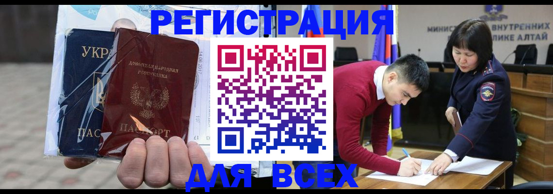 временная регистрация адрес в Невинномысске