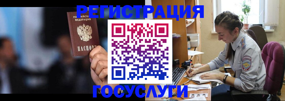 прописка для кредита в Невинномысске