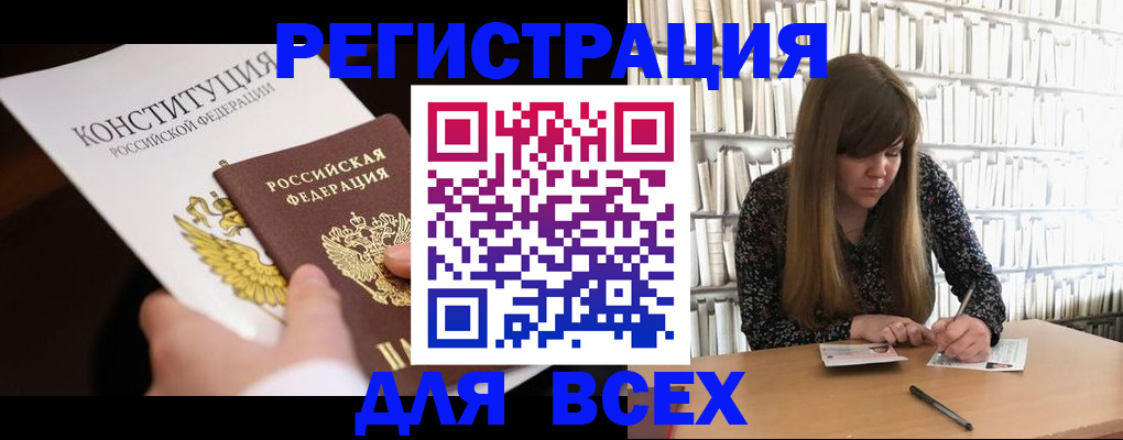 регистрация для дет. сада в Невинномысске